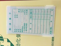 -上海美兆健康医疗体检中心(古北店)