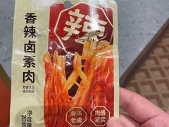 -沪上阿姨·臻选茶饮(上海环球港店)