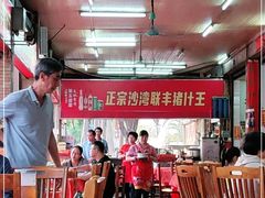 大堂-联丰美食(番禺店)