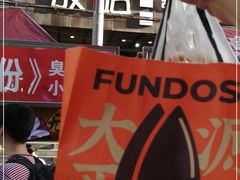 -放哈·甜醅子奶茶创造者(正宁路店)