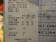 -阪尚皇·原切牛排·烤肉火锅自助(北京路店)