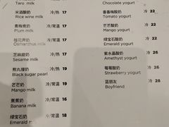 菜单-兰熊鲜奶(西直门凯德mall店)