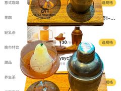 -一沙一城·岩烤牛扒(深圳首店)