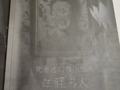 -剧狐剧本杀(徐汇1号店)