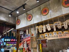 -嘉州鲜知味钵钵鸡(奎星楼店)