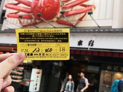 -蟹道乐(道顿堀本店)