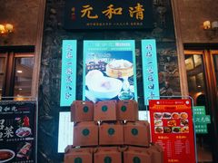 -并州饭店(千峰南路店)