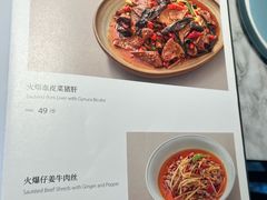 -懒人盐府人家(航天桥店)