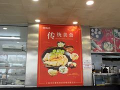 -章氏(广粤路店)