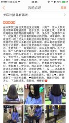 -CE·专业蛋白•羽毛接发·潮色烫染品牌店