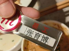 -海底捞火锅(应天门古城根店)
