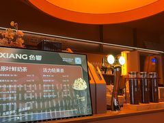 -色響火锅(恒隆广场店)