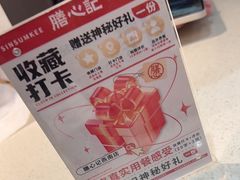 -膳心记-明火四宝煲仔饭(燕南店)