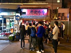 -红茶馆(油麻地店)