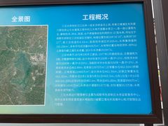 -三岔湖景区