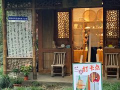 -兰亭风景区