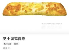 -85度C(厦门中华城新店)