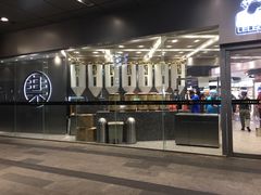 门面-LELECHA乐乐茶(新街口大洋店)
