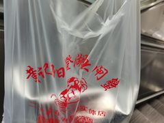-黄记大闸蟹专卖店·活蟹·醉蟹