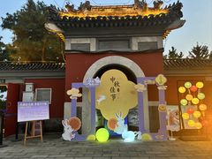 -郭守敬纪念馆