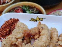 -冒椒火辣(太古里店)