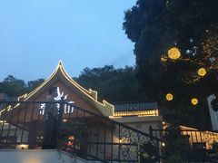 -泰堤坊(淡水体育馆店)
