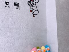 -鸭寨夫人(无锡首店)