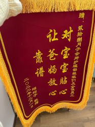 点击看大图 -贰拾捌月子会所·古月(开福店)