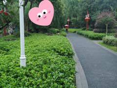 -郑和公园