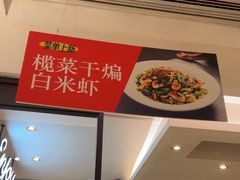 -新旺茶餐厅·早餐·夜宵(仙霞店)