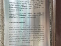-香港大学