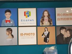 -爱定格照相馆.证件照(周浦万达店)