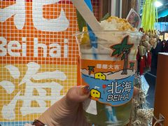 -椰椰大吉(侨港店)