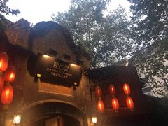 -院8里·少城记忆老川菜(宽窄巷子店)