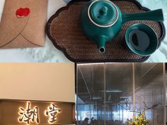 -潮堂 · 潮州菜(国贸商城店)