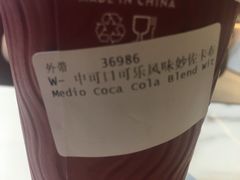 -COSTA COFFEE(吴江路店)
