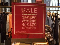 -URBAN REVIVO(北京斯普瑞斯奥特莱斯店)