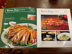菜单-巴扎美食·新疆菜·西域歌舞表演餐厅(新疆大厦店)
