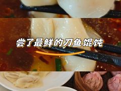 -王興記(中山路店)