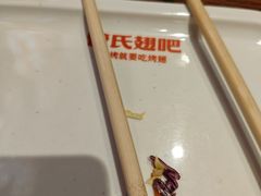 -管氏翅吧(护国寺店)