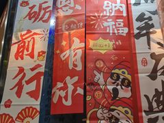 -晓林火锅(安定门店)
