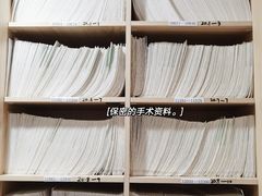 -博爱眼科体检中心·近视摘镜·医学验光配镜