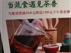 -纳地素食(石门公园店)
