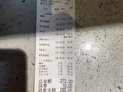 账单-禾悟农·农家私房菜