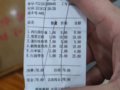 -尚味轩壹号饭堂(曼哈顿广场店)