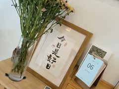 -团子君寿司·茶