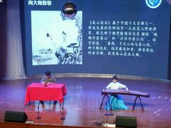 -协和双语学校(虹桥校区)