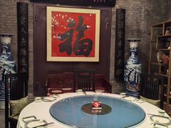 -卫鼎轩·曹公馆(鼓楼店)
