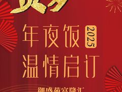 -御盛苑富隆汇·传承川菜·商务简餐(江北嘴店)