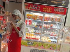 -味多美蛋糕(义和庄地铁店)